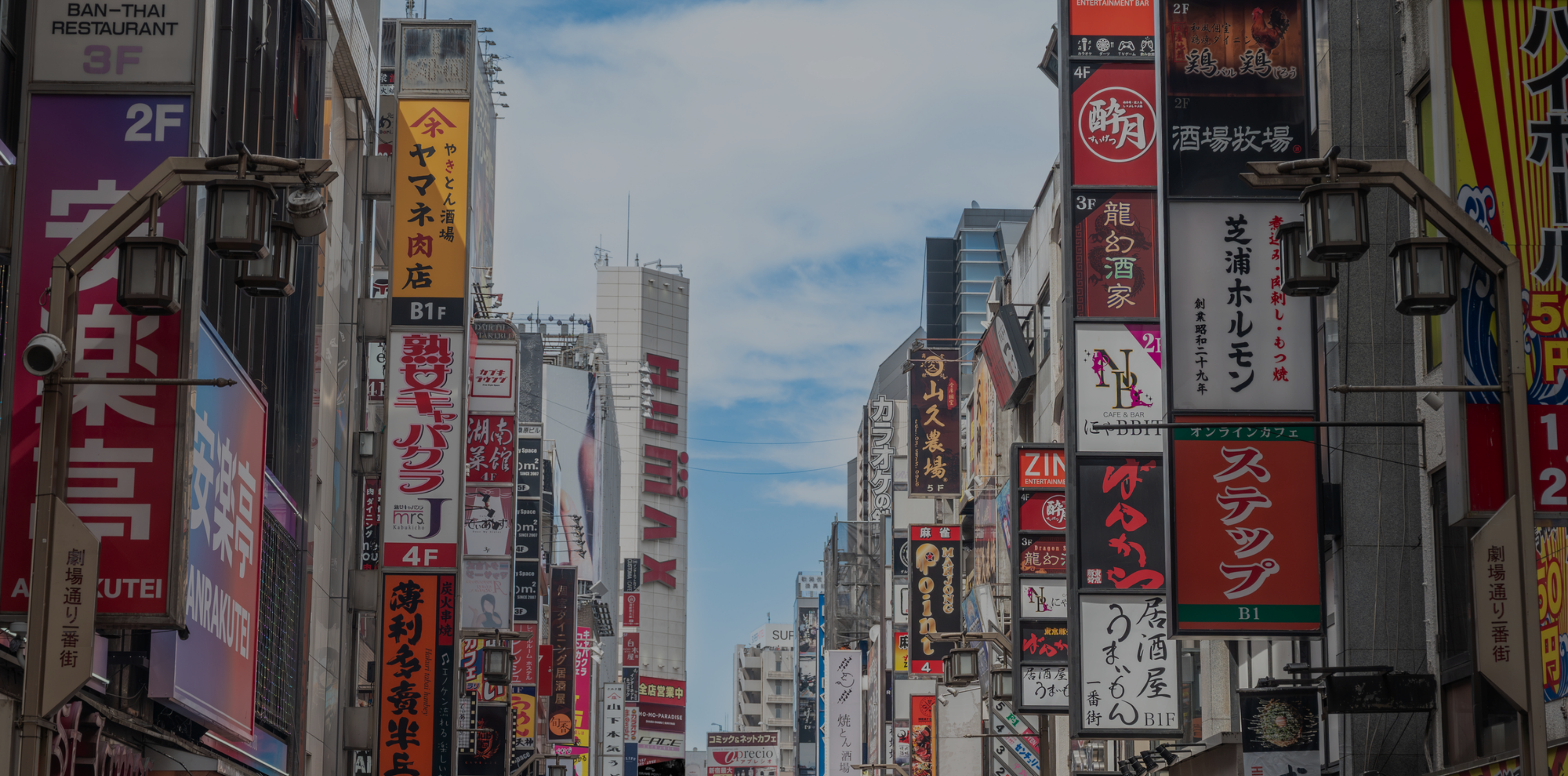 株式会社　明将プランニング