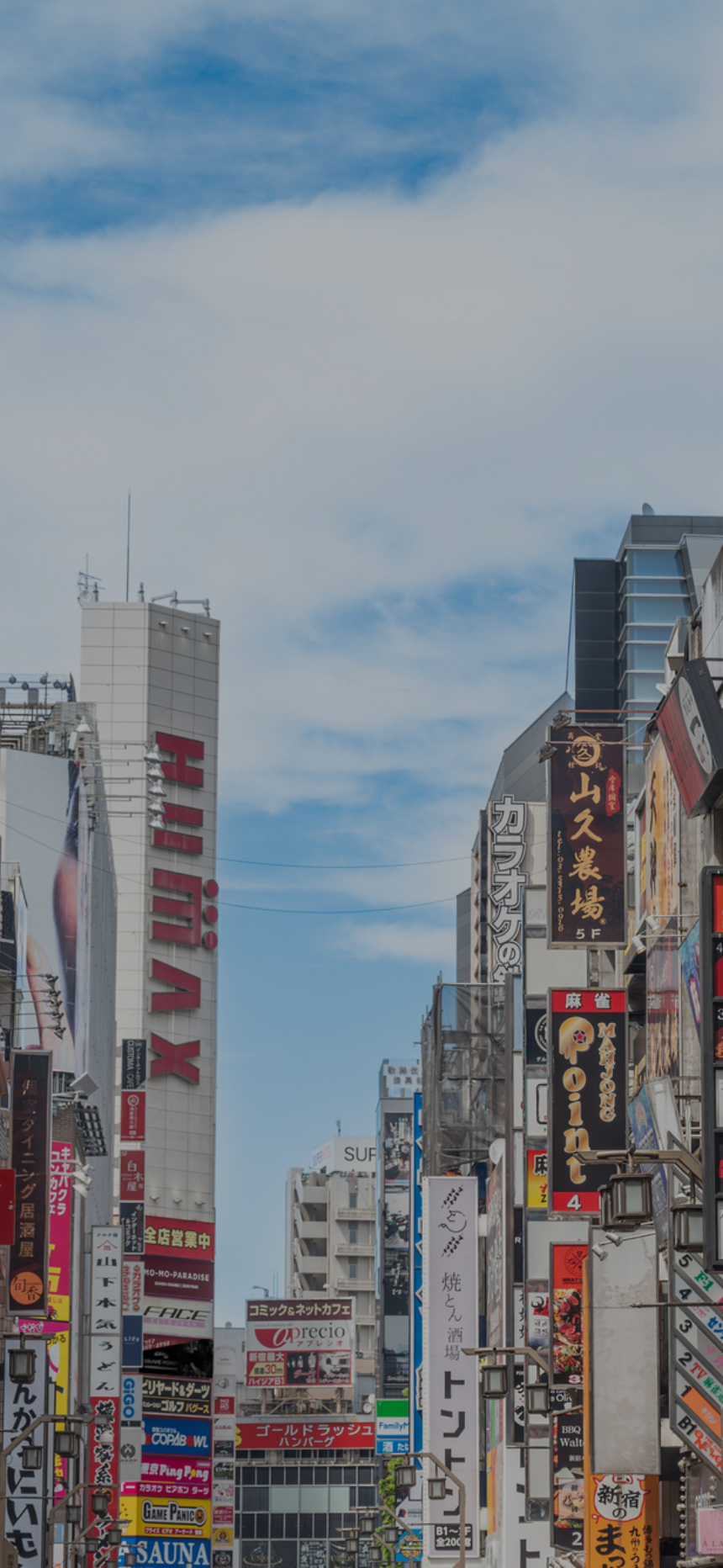 株式会社　明将プランニング